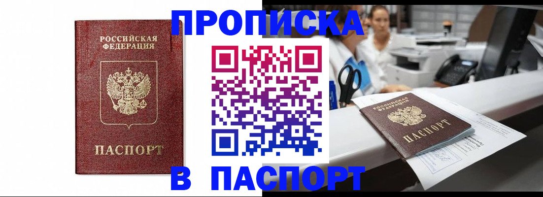 временная регистрация госуслуги в Бугуруслане